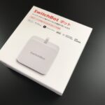 開封前のSwitchBot ボット